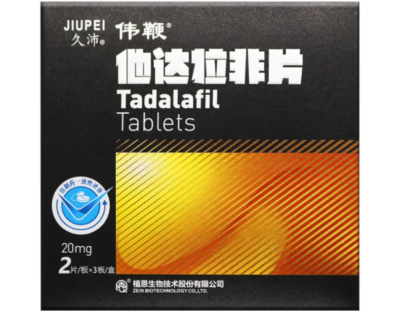 伟鞭/久沛他达拉非片招商代理 6片