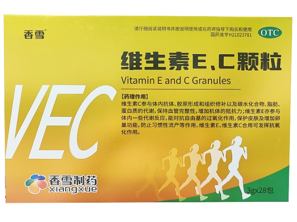 香雪维生素E、C颗粒招商代理 28包