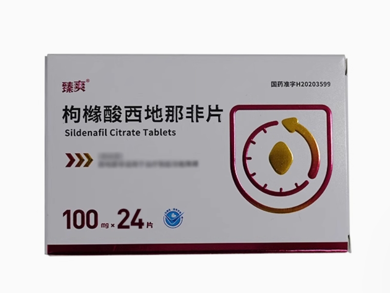 臻爽枸橼酸西地那非片招商代理 100mg*24片
