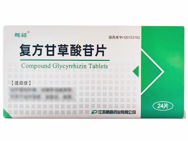 鹏鹞复方甘草酸苷片招商代理 24片