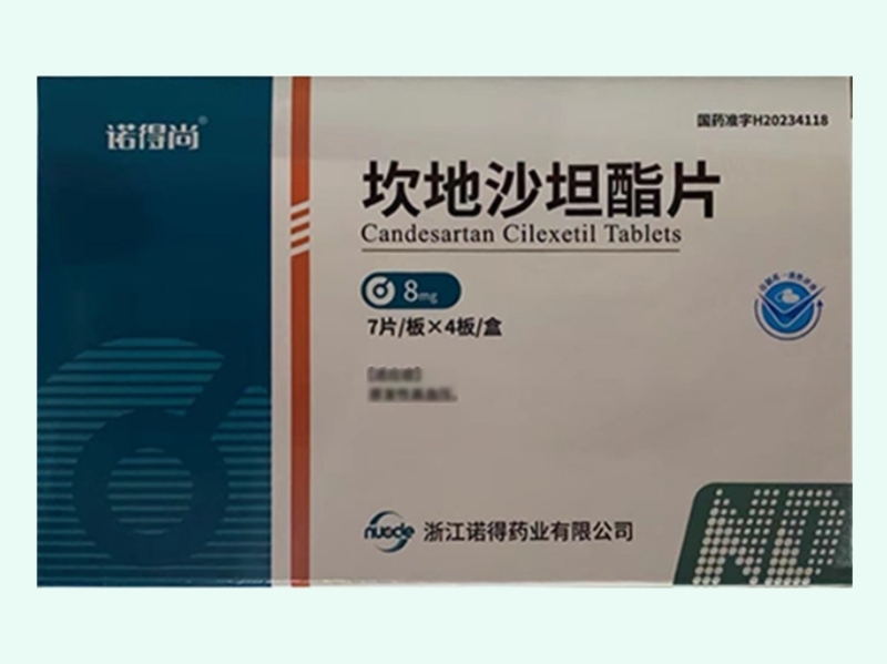 坎地沙坦酯片