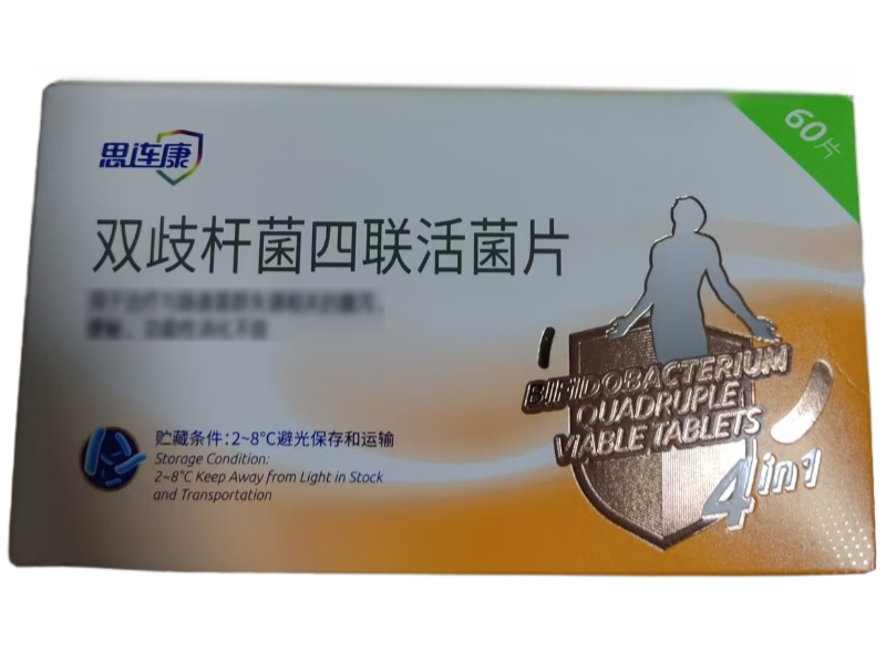 思连康双歧杆菌四联活菌片招商代理 60片 思连康