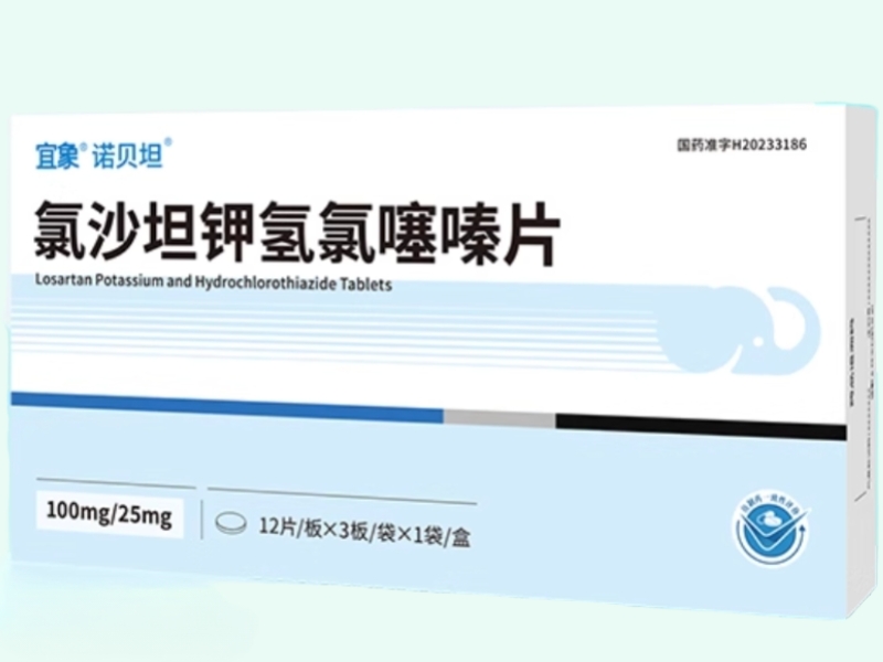 诺贝坦/宜象氯沙坦钾氢氯噻嗪片招商代理 36片