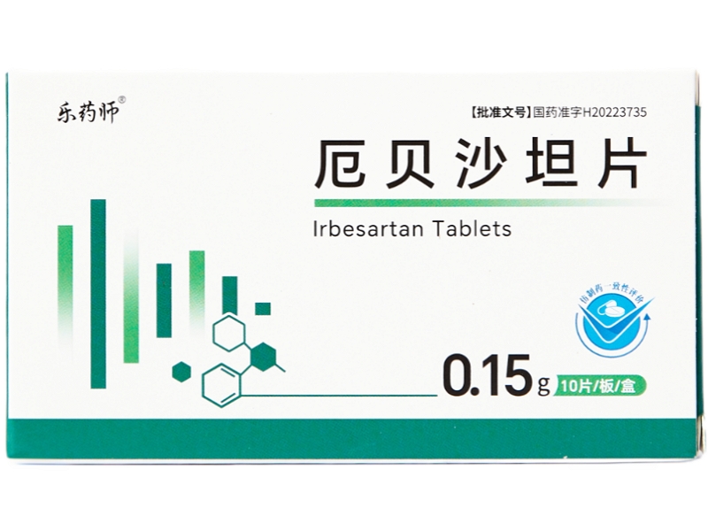 乐药师厄贝沙坦片招商代理 10片