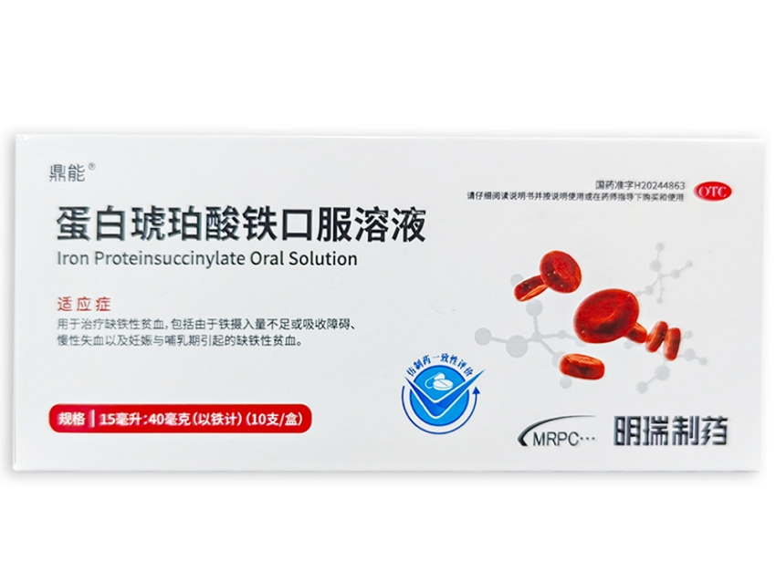 鼎能蛋白琥珀酸铁口服溶液招商代理 