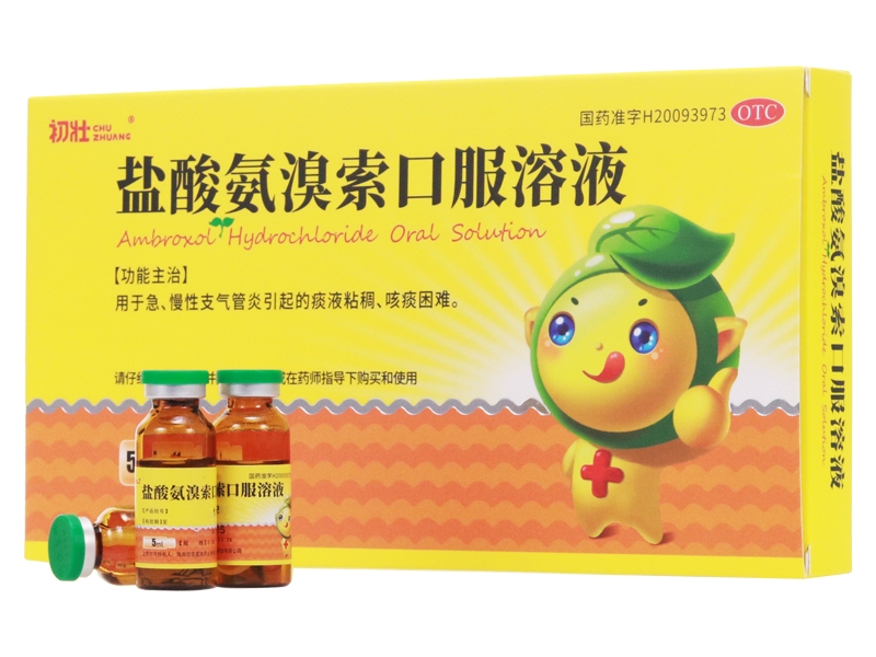 初壮盐酸氨溴索口服溶液招商代理 11支