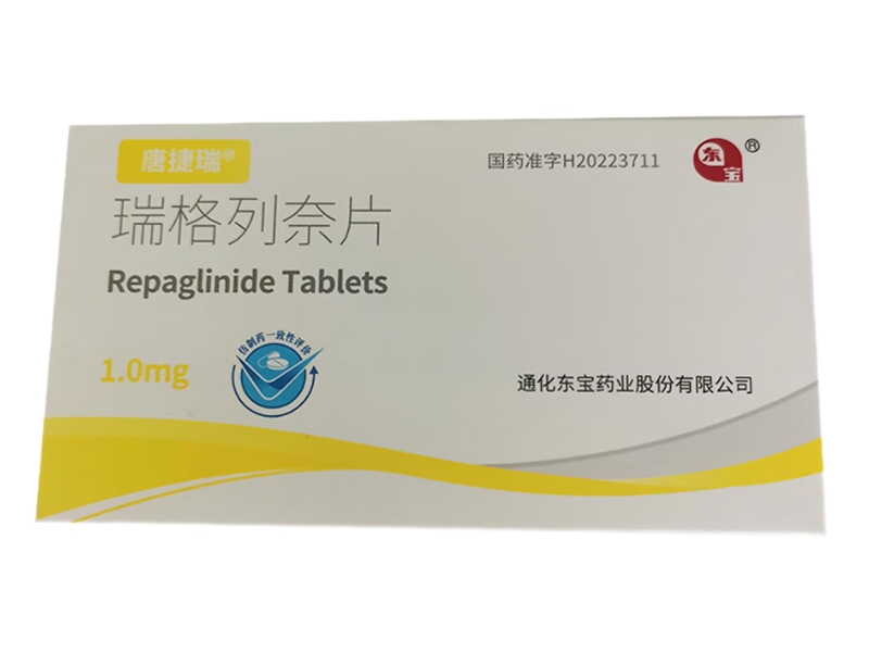 唐捷瑞/东宝瑞格列奈片招商代理 60片 唐捷瑞