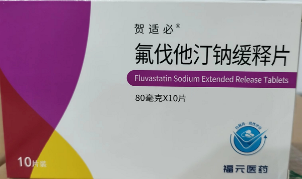 氟伐他汀钠缓释片