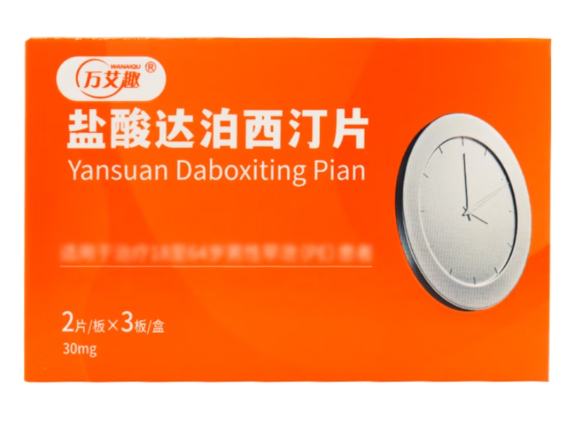 万艾趣盐酸达泊西汀片招商代理 6片 万艾趣