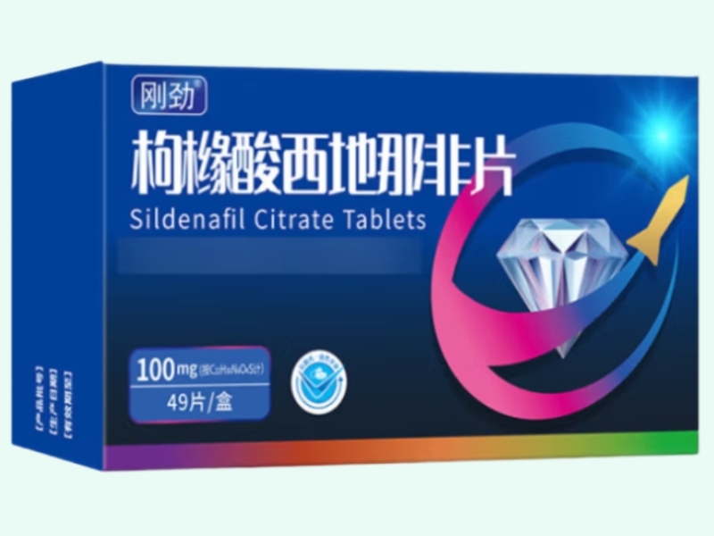 刚劲枸橼酸西地那非片招商代理 100mg*49片 深圳信立泰