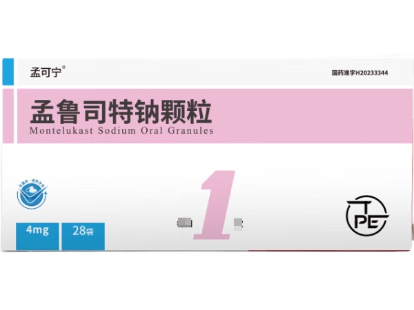 孟可宁孟鲁司特钠颗粒招商代理 28袋