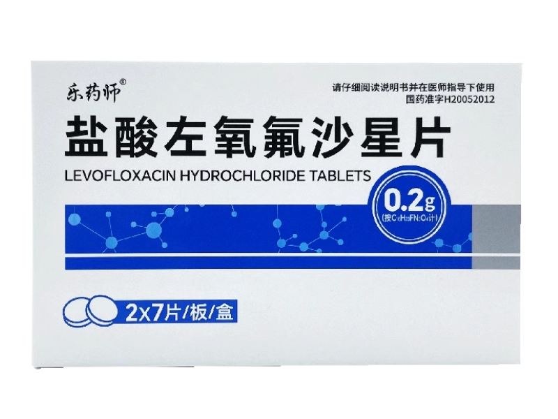 盐酸左氧氟沙星片