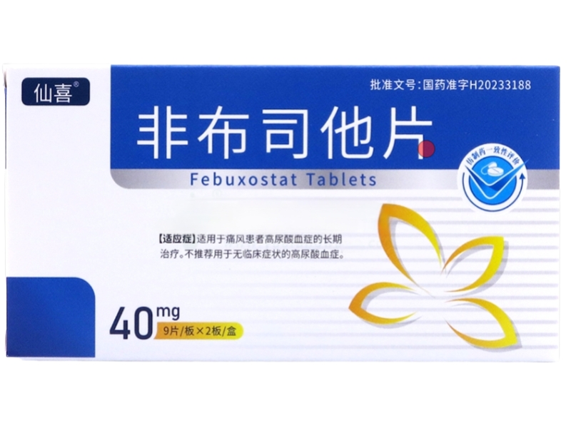 仙喜非布司他片招商代理 18片