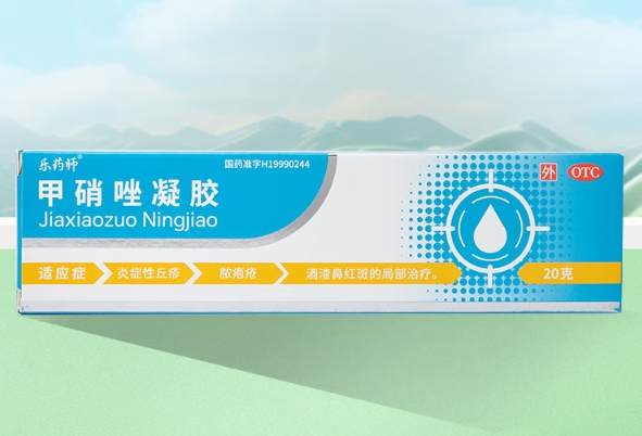 乐药师甲硝唑凝胶招商代理 20g