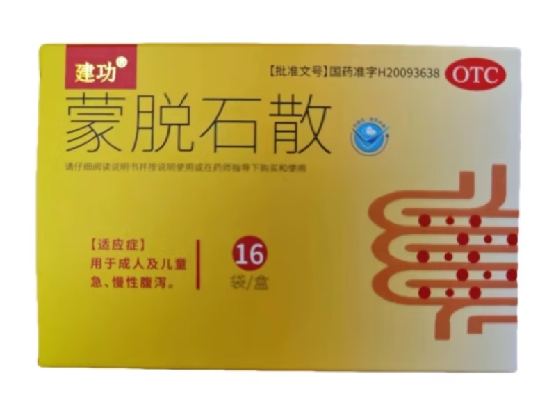 建功蒙脱石散招商代理 16袋 山东宏济堂