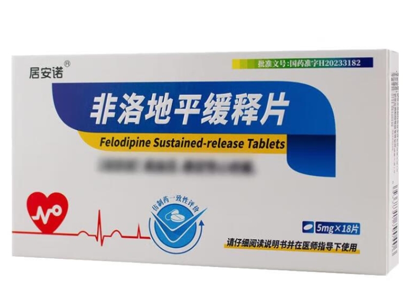 非洛地平缓释片
