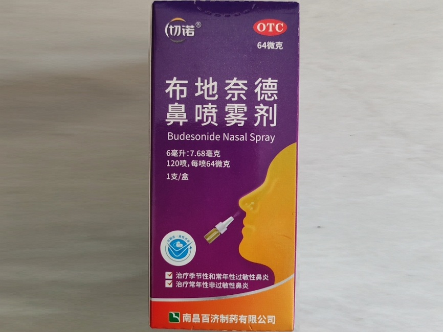 切诺布地奈德鼻喷雾剂招商代理 