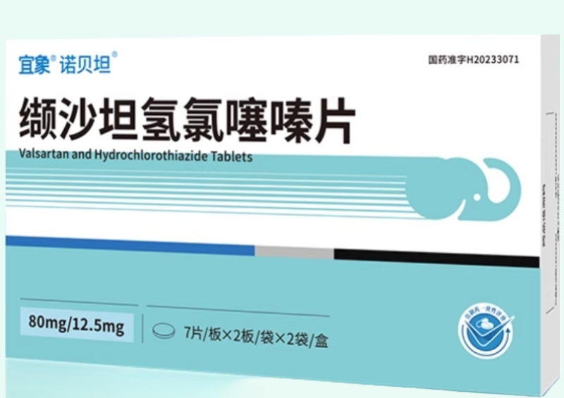 宜象/诺贝坦缬沙坦氢氯噻嗪片招商代理 28片