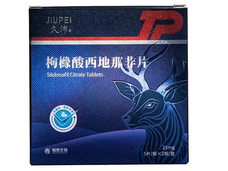 枸橼酸西地那非片招商代理 25mg 植恩生物技术