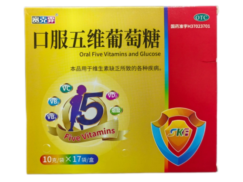 赛克霏口服五维葡萄糖招商代理 17袋