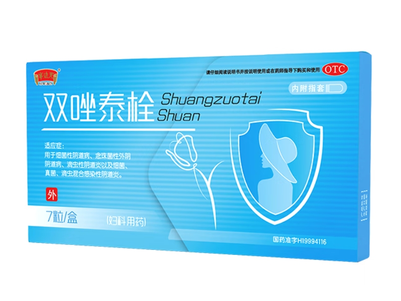 半边天双唑泰栓招商代理 7粒