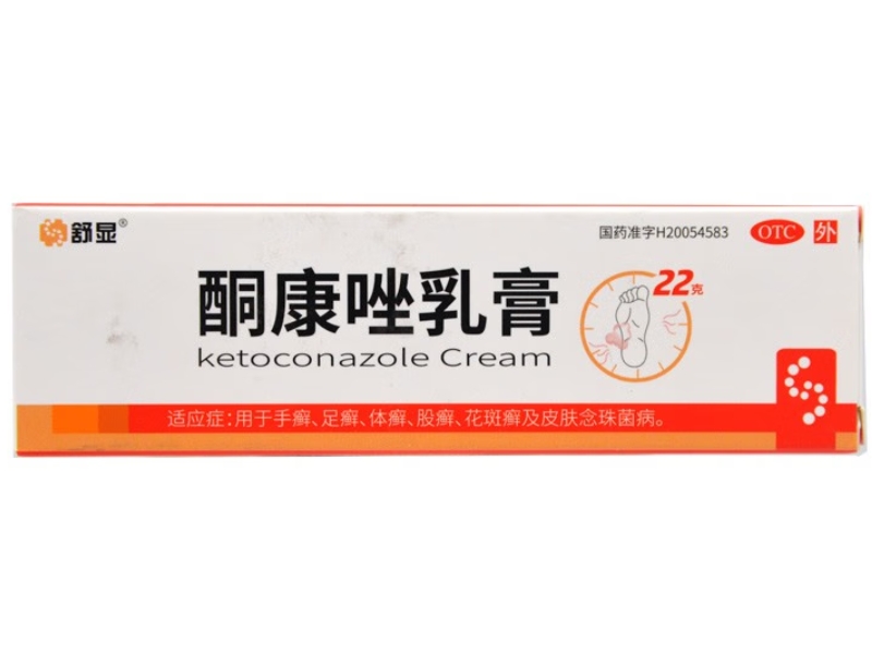 舒显酮康唑乳膏招商代理 22g