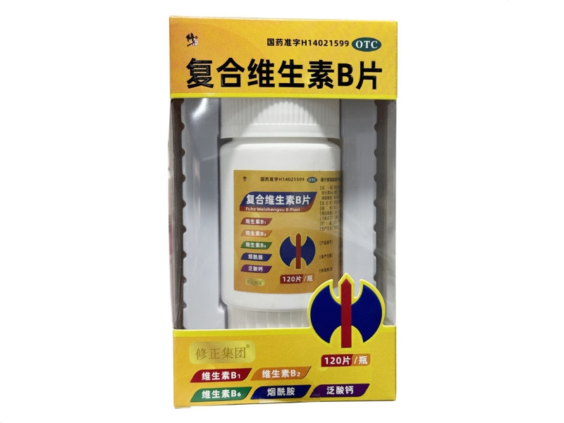 修正/修正集团复合维生素B片招商代理 120片