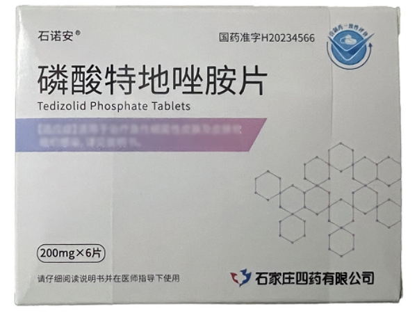 石诺安磷酸特地唑胺片招商代理 