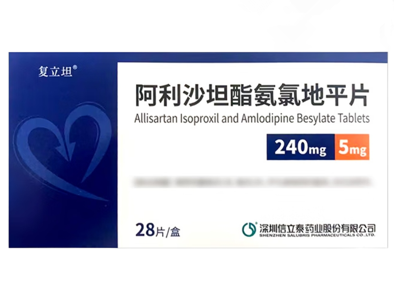 阿利沙坦酯氨氯地平片