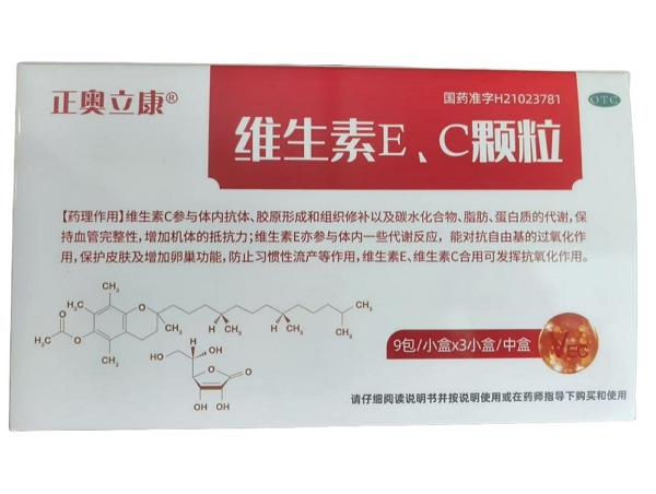 正奥立康维生素E、C颗粒招商代理 3小盒