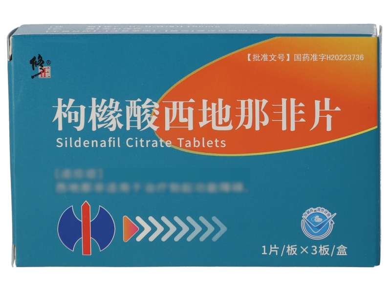 修正枸橼酸西地那非片招商代理 3片 明鑫制药