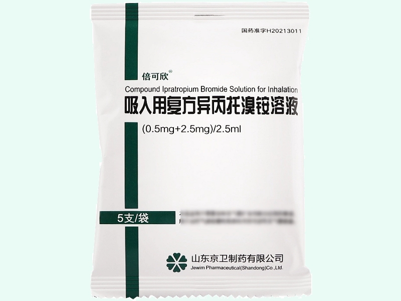 吸入用复方异丙托溴铵溶液