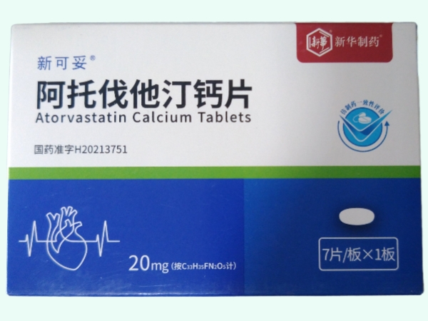 新可妥/新华/新华制药阿托伐他汀钙片招商代理 20mg*7片 新可妥