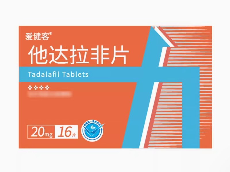 爱健客/坚应他达拉非片招商代理 16片