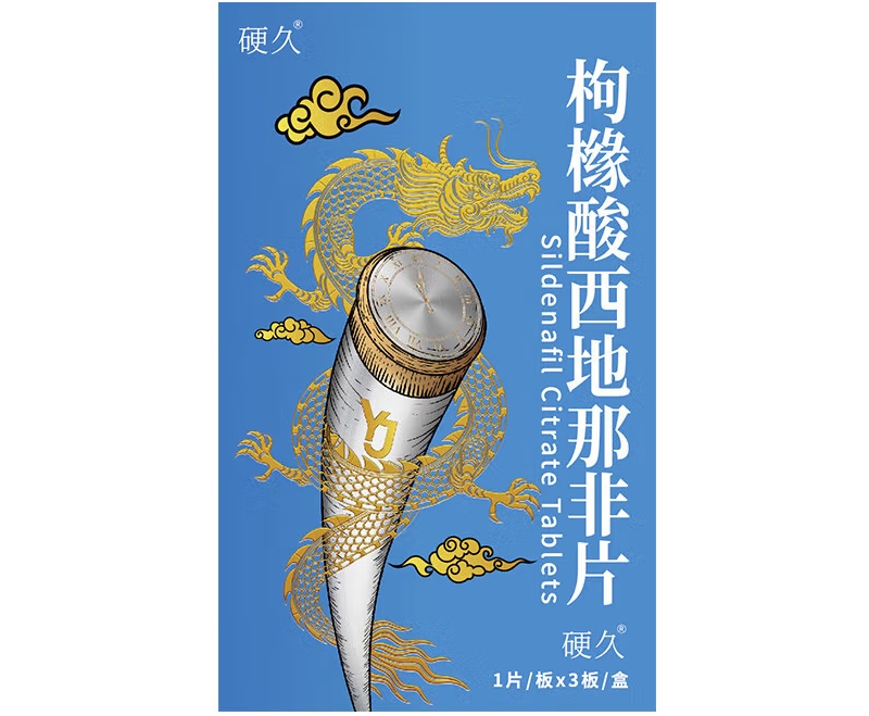 硬久枸橼酸西地那非片招商代理 3片 广东东阳光药业