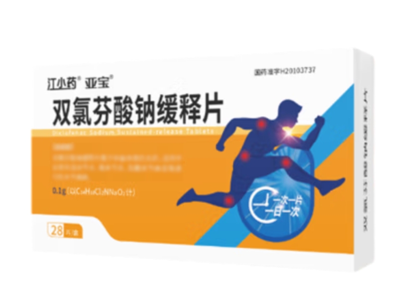 江小药/亚宝双氯芬酸钠缓释片招商代理 28片