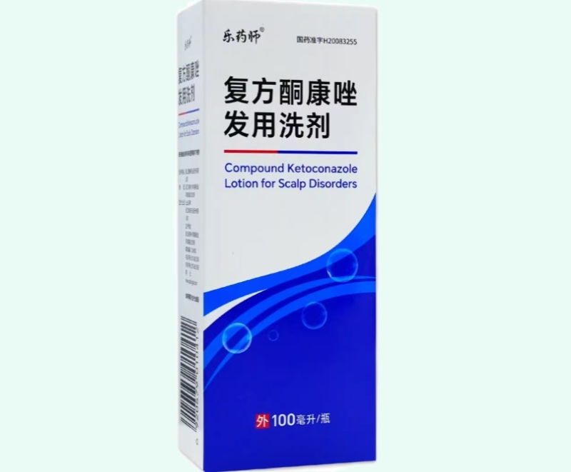 乐药师复方酮康唑发用洗剂招商代理 100ml 乐药师