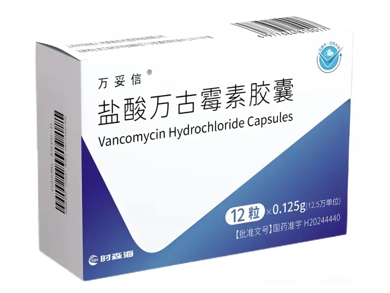 万妥信盐酸万古霉素胶囊招商代理 12粒