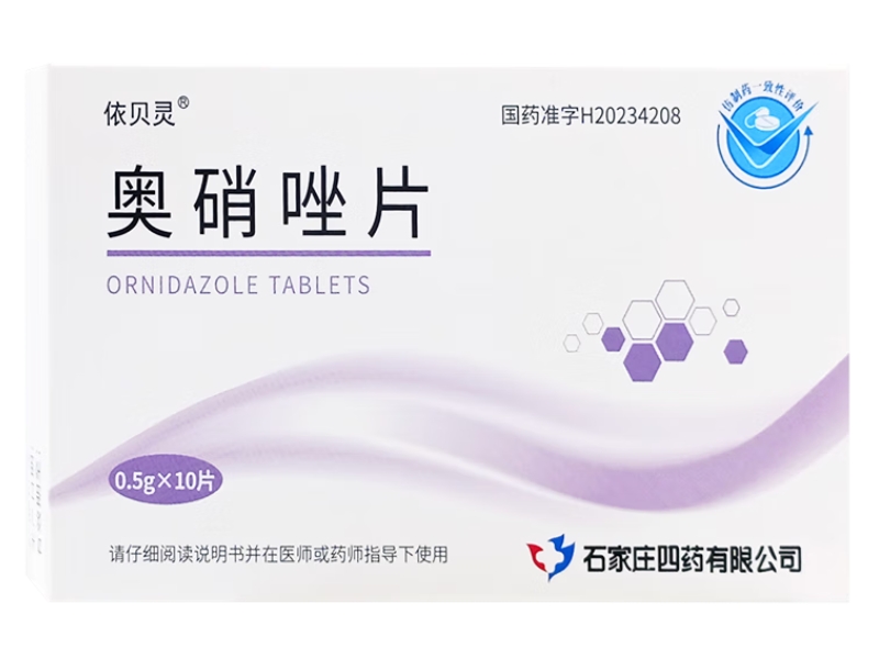 依贝灵奥硝唑片招商代理 