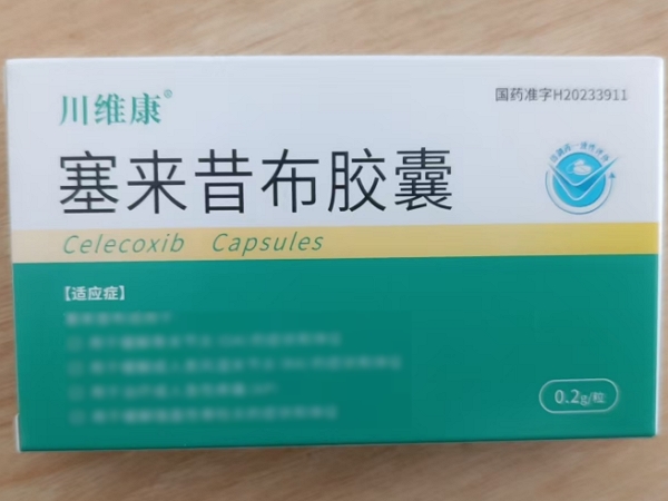 川维康塞来昔布胶囊招商代理 12粒