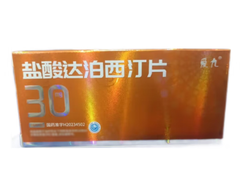 爱九盐酸达泊西汀片招商代理 14片 仁齐制药