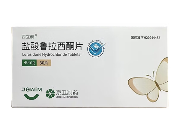 盐酸鲁拉西酮片