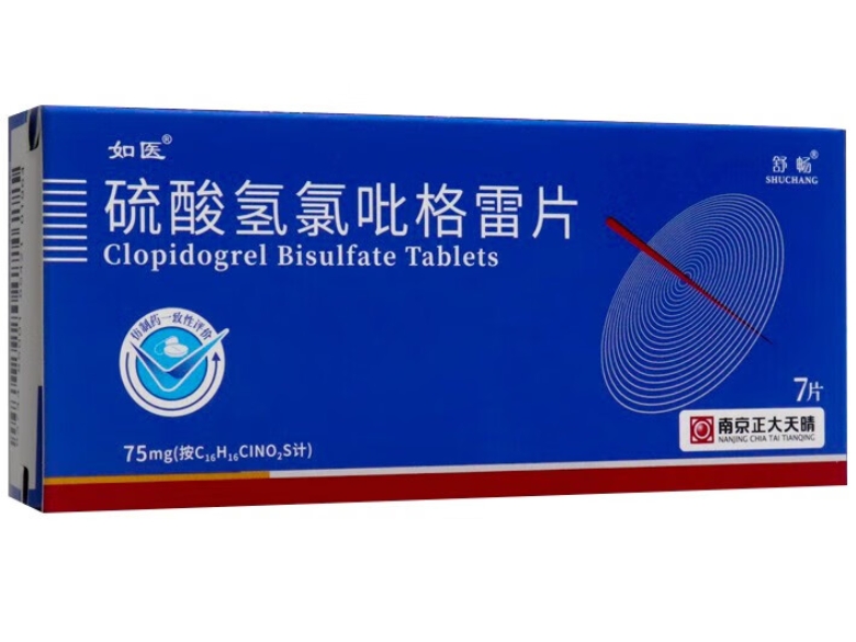 硫酸氢氯吡格雷片