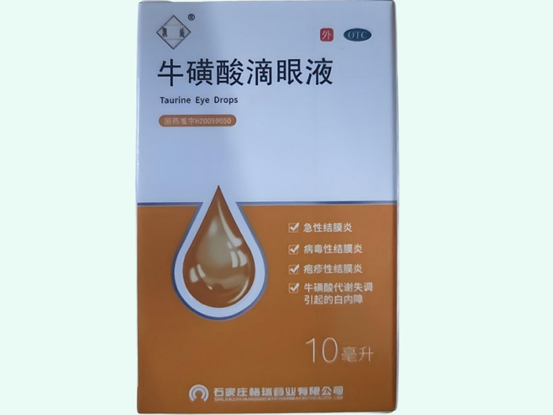 凯旋牛磺酸滴眼液招商代理 