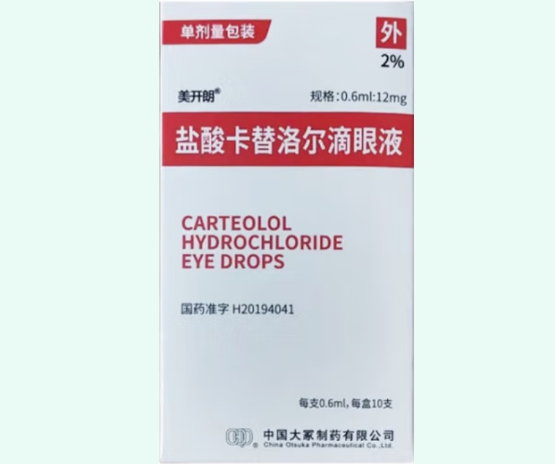 盐酸卡替洛尔滴眼液