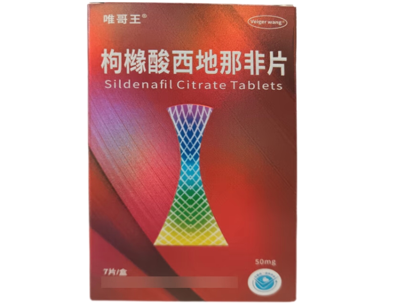 唯哥王枸橼酸西地那非片招商代理 7片 唯哥王