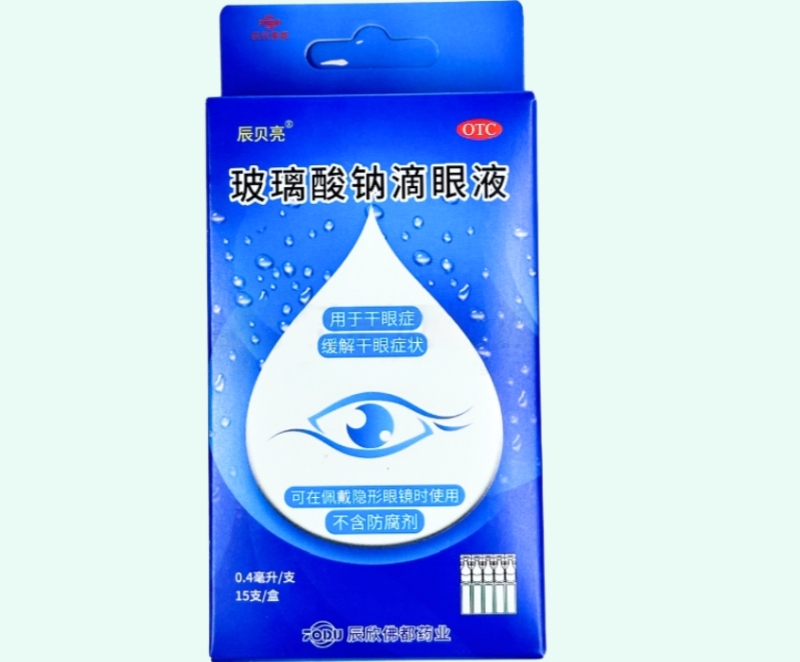 玻璃酸钠滴眼液