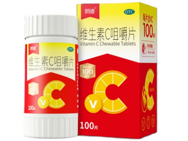 朗迪维生素C咀嚼片招商代理 100片 朗迪