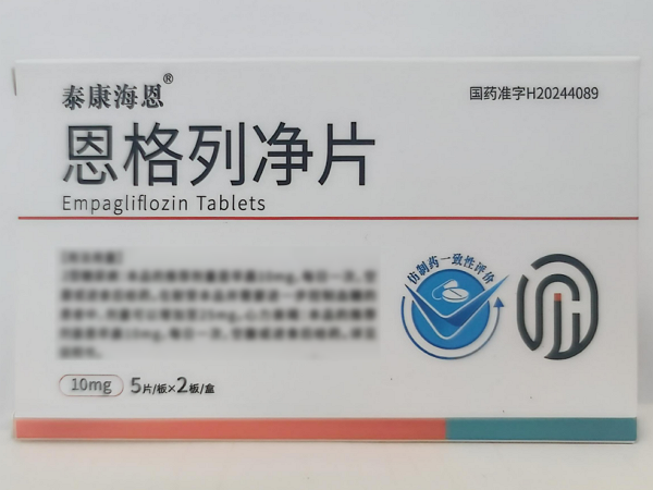 泰康海恩恩格列净片招商代理 