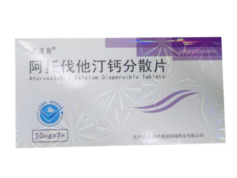 舒波坦阿托伐他汀钙分散片招商代理 7片